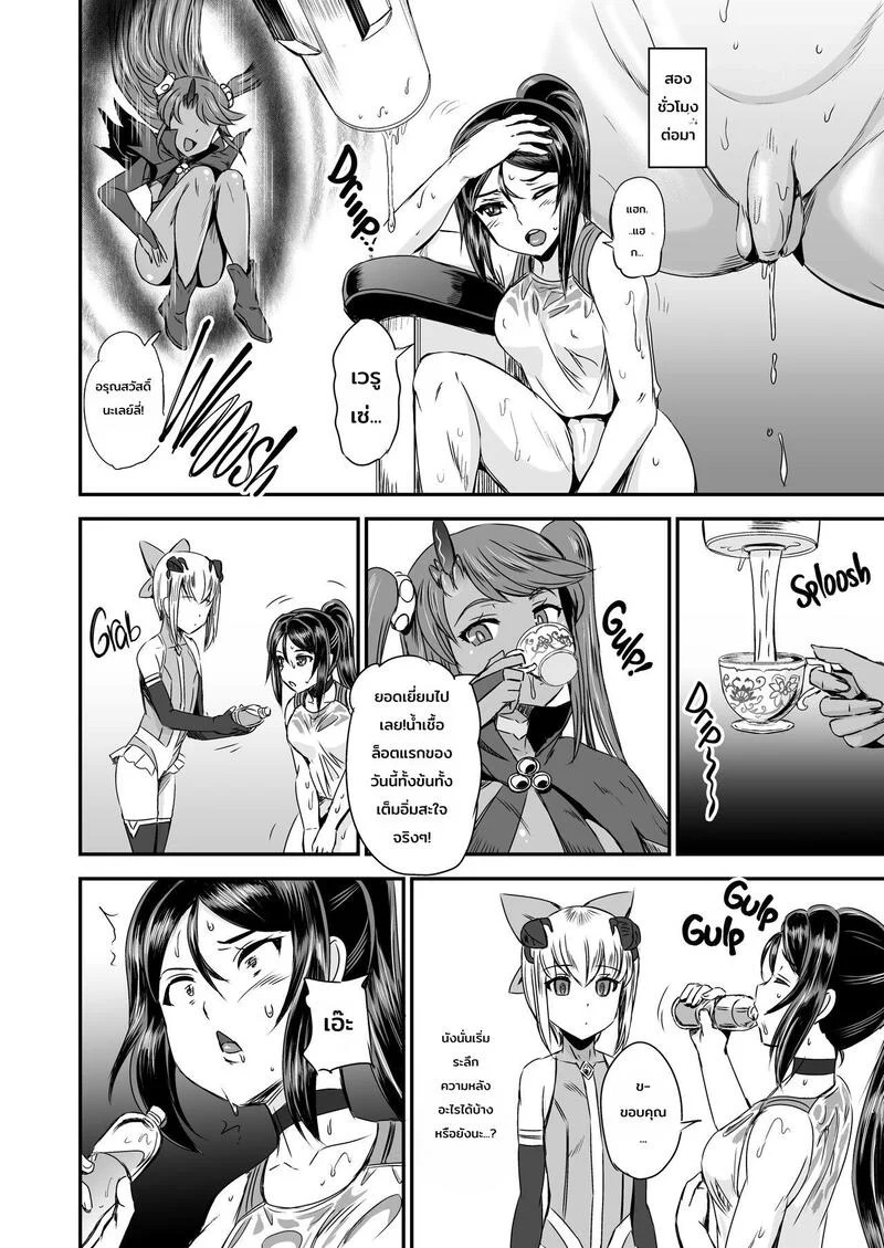 Doujin-Lc- อ่าน โดจิน มังฮวา เกาหลี ญี่ปุ่น จีน แปลไทย ระบบฝึกฝนน้ำอสุจิของสาวน้อยเวทมนตร์ 2  [PX-Real (Kanno Takashi)] Mahoushoujyo Rensei System  Magical Girl Semen Training System 2 ตอนที่ 1 ฟรี ไม่มีโฆษณา อ่าน โดจิน Manhwa เกาหลี ญี่ปุ่น จีน เรามีครบ คัดมาให้เน้นๆ โดจิน 18+ รับประกันความฟินโดย Doujin Lc