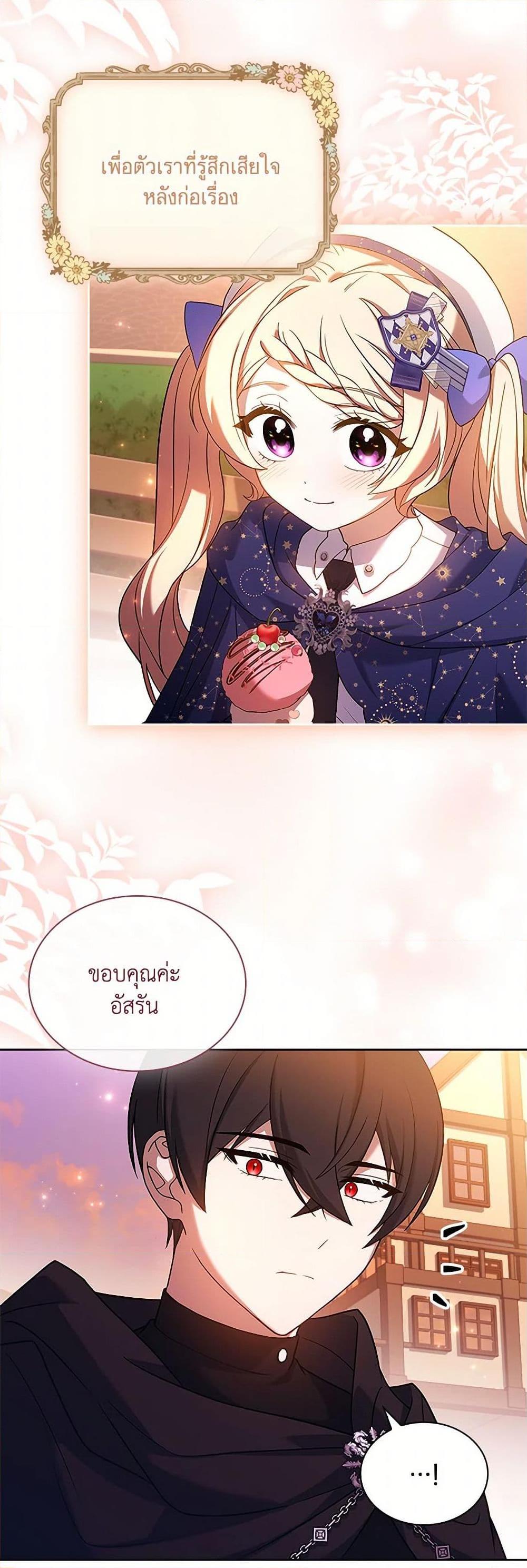 Manga-lc-com อ่านมังงะ อ่านการ์ตูน ออนไลน์ ฟรี Happy Sea World ตอนที่ 1 2 3 4 5 6 7 8 9 10 11 12 13 14 ฟรี ไม่มีโฆษณา Manga-lc - อ่าน มังงะ อ่าน การ์ตูน ออนไลน์ อ่านมังงะ ฟรี