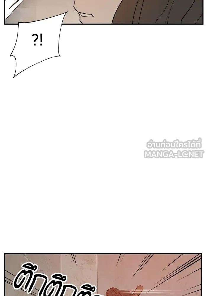 ห้องเรียนสาวแสบ ตอนที่ 64 รูปที่ 84