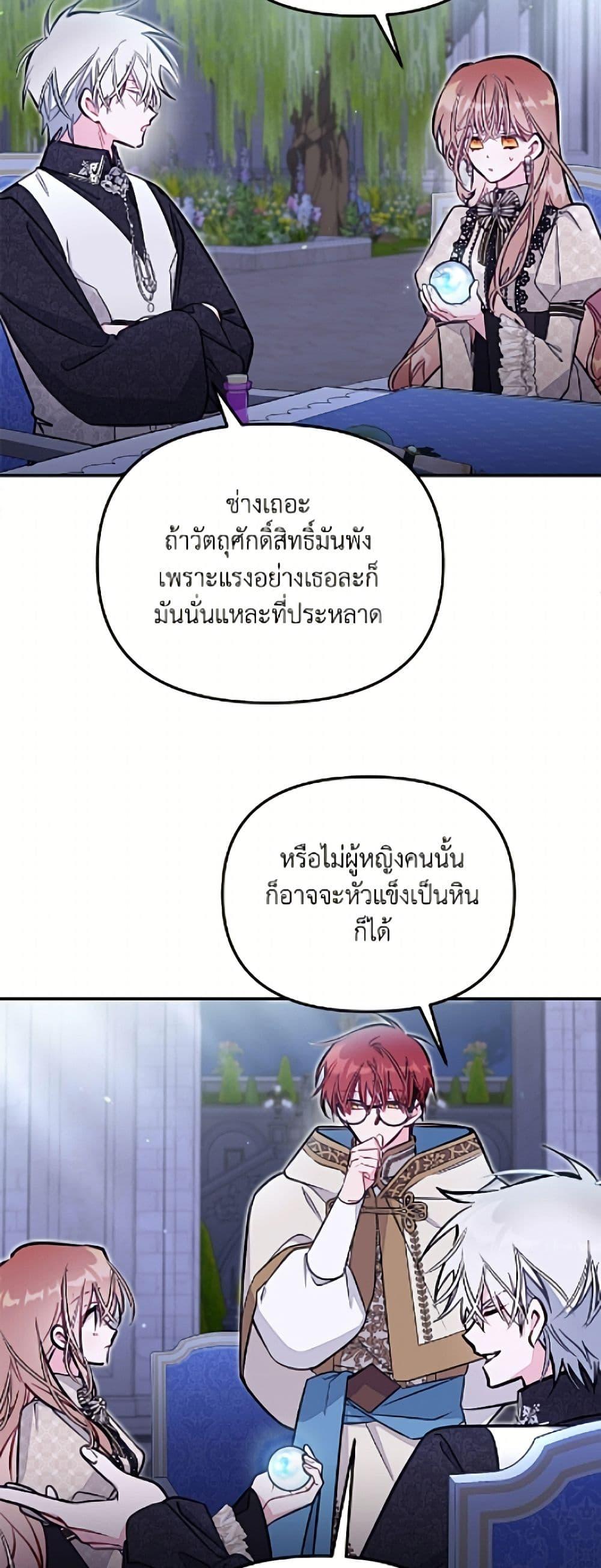 Manga-lc-com อ่านมังงะ อ่านการ์ตูน ออนไลน์ ฟรี No Place for the Fake Princess ตอนที่ 1 2 3 4 5 6 7 8 9 10 11 12 13 14 ฟรี ไม่มีโฆษณา Manga-lc - อ่าน มังงะ อ่าน การ์ตูน ออนไลน์ อ่านมังงะ ฟรี