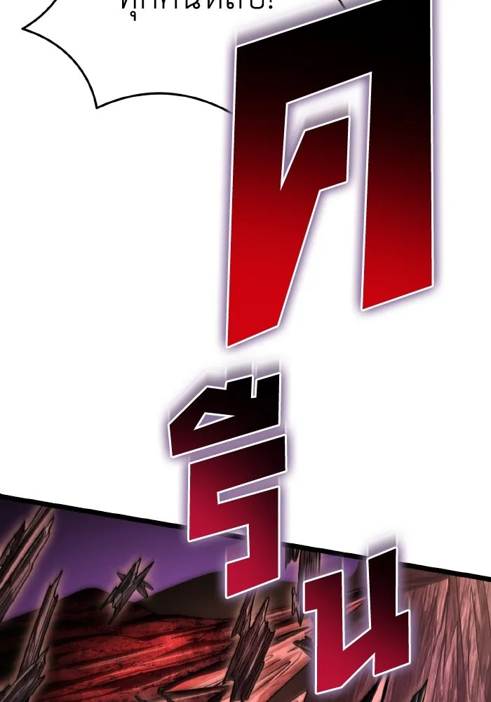 การแข่งขันของผู้เกิดใหม่ ตอนที่ 62 รูปที่ 155