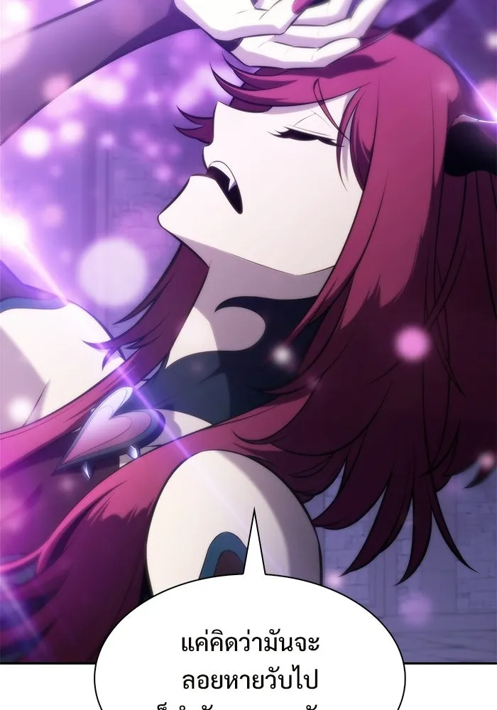 ผู้เล่นหน้าใหม่เลเวลแมกซ์ ตอนที่ 234 หัวหน้าภาคี 'เกียจคร้าน& รูปที่ 64