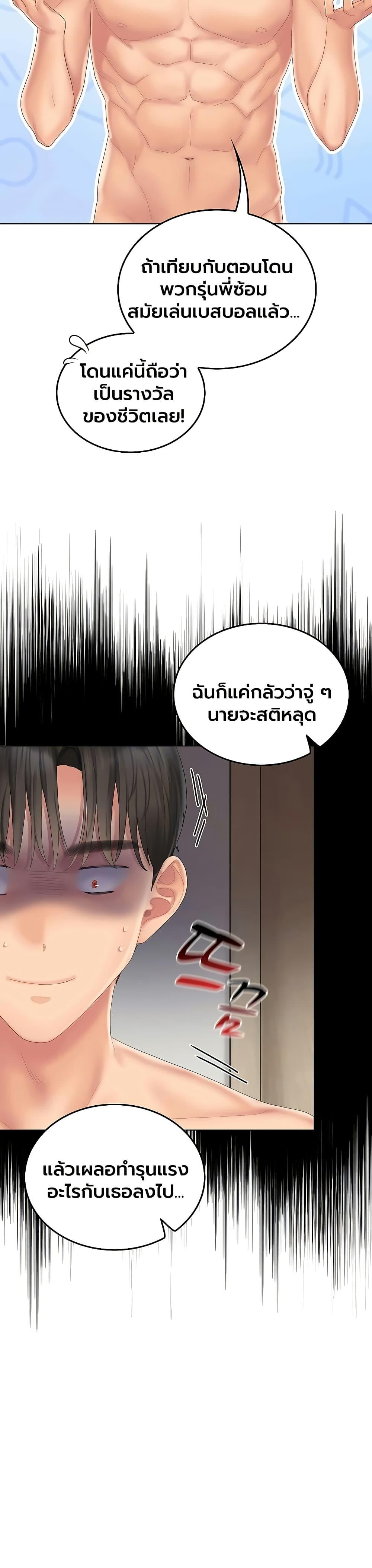 Doujin-Lc- อ่าน โดจิน มังฮวา เกาหลี ญี่ปุ่น จีน แปลไทย Cheer Love! ตอนที่ 1 2 3 4 5 6 7 8 9 10 11 12 13 14 ฟรี ไม่มีโฆษณา อ่าน โดจิน Manhwa เกาหลี ญี่ปุ่น จีน เรามีครบ คัดมาให้เน้นๆ โดจิน 18+ รับประกันความฟินโดย  Doujin Lc