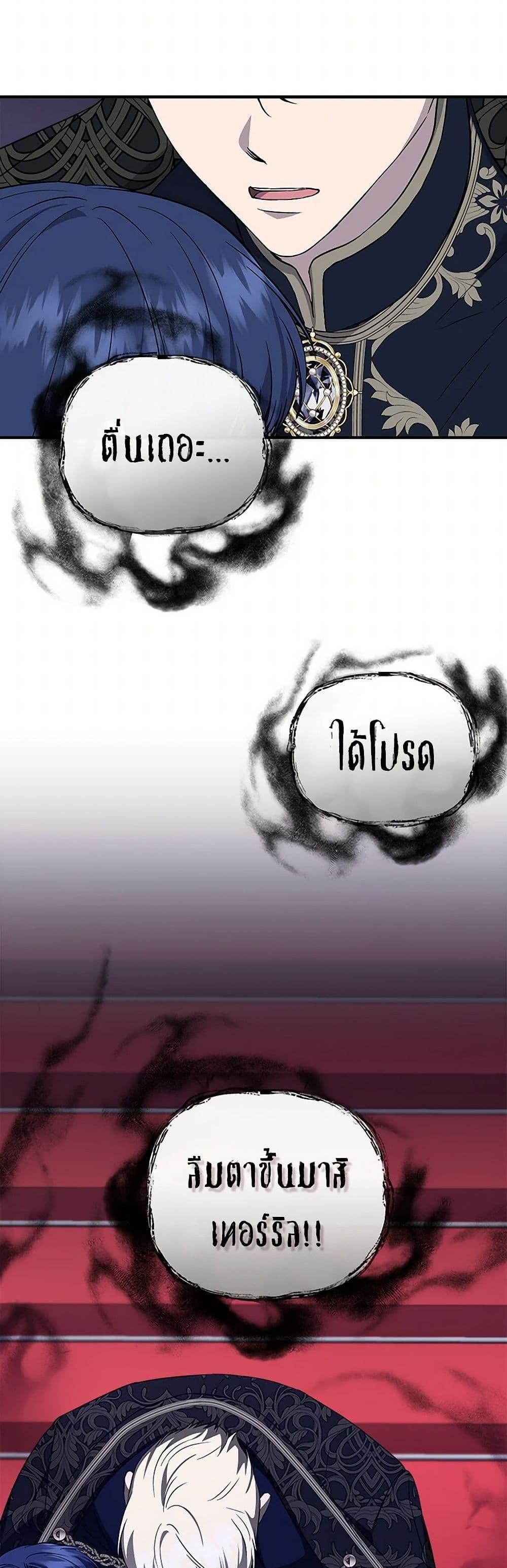 Manga-lc-com อ่านมังงะ อ่านการ์ตูน ออนไลน์ ฟรี I Wasn’t the Cinderella ตอนที่ 1 2 3 4 5 6 7 8 9 10 11 12 13 14 ฟรี ไม่มีโฆษณา Manga-lc - อ่าน มังงะ อ่าน การ์ตูน ออนไลน์ อ่านมังงะ ฟรี