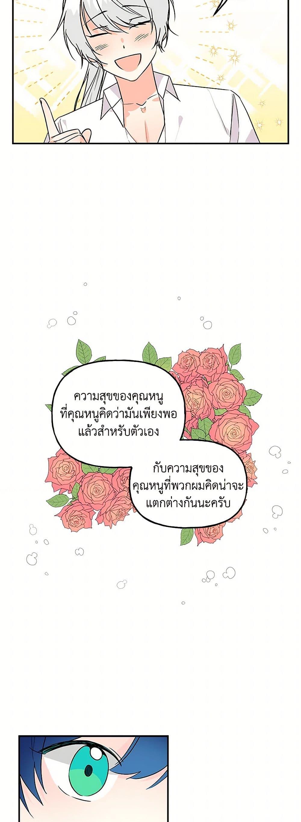 Manga-lc-com อ่านมังงะ อ่านการ์ตูน ออนไลน์ ฟรี Daughter of the Archmage ตอนที่ 1 2 3 4 5 6 7 8 9 10 11 12 13 14 ฟรี ไม่มีโฆษณา Manga-lc - อ่าน มังงะ อ่าน การ์ตูน ออนไลน์ อ่านมังงะ ฟรี