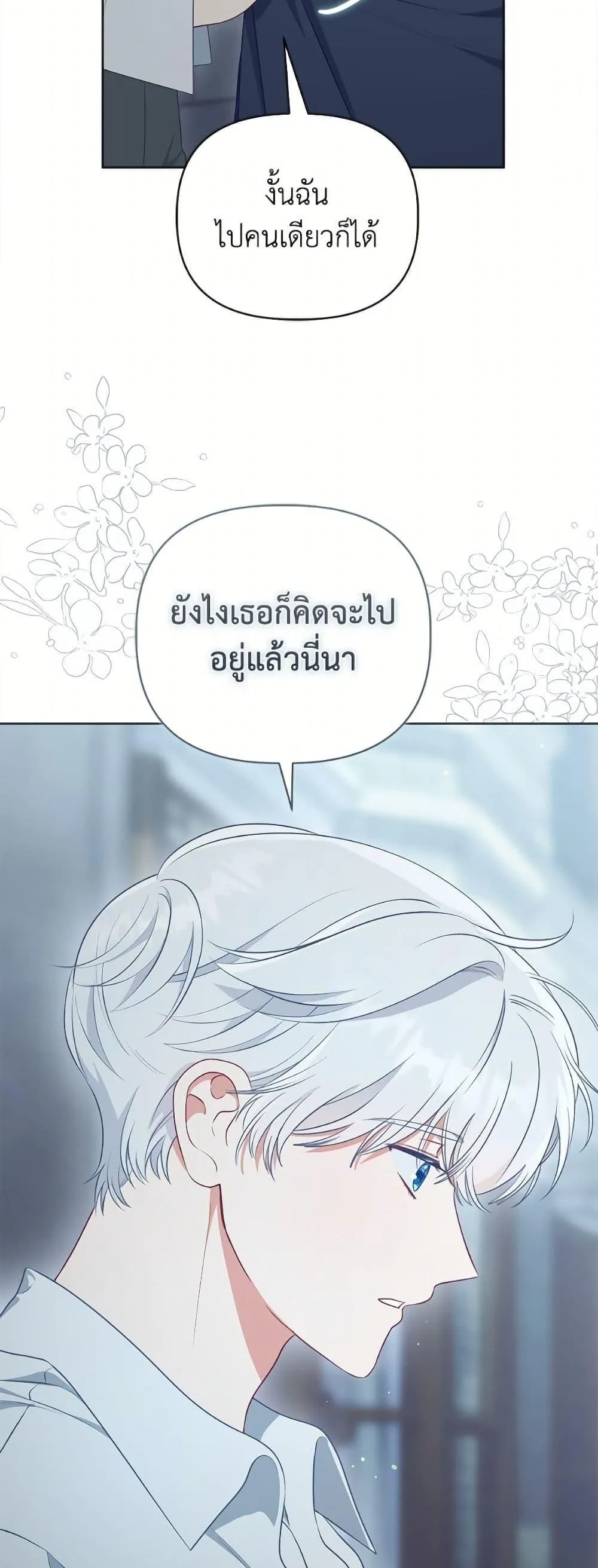 Manga-lc-com อ่านมังงะ อ่านการ์ตูน ออนไลน์ ฟรี The Perks of Being an S-Class Heroine ตอนที่ 1 2 3 4 5 6 7 8 9 10 11 12 13 14 ฟรี ไม่มีโฆษณา Manga-lc - อ่าน มังงะ อ่าน การ์ตูน ออนไลน์ อ่านมังงะ ฟรี