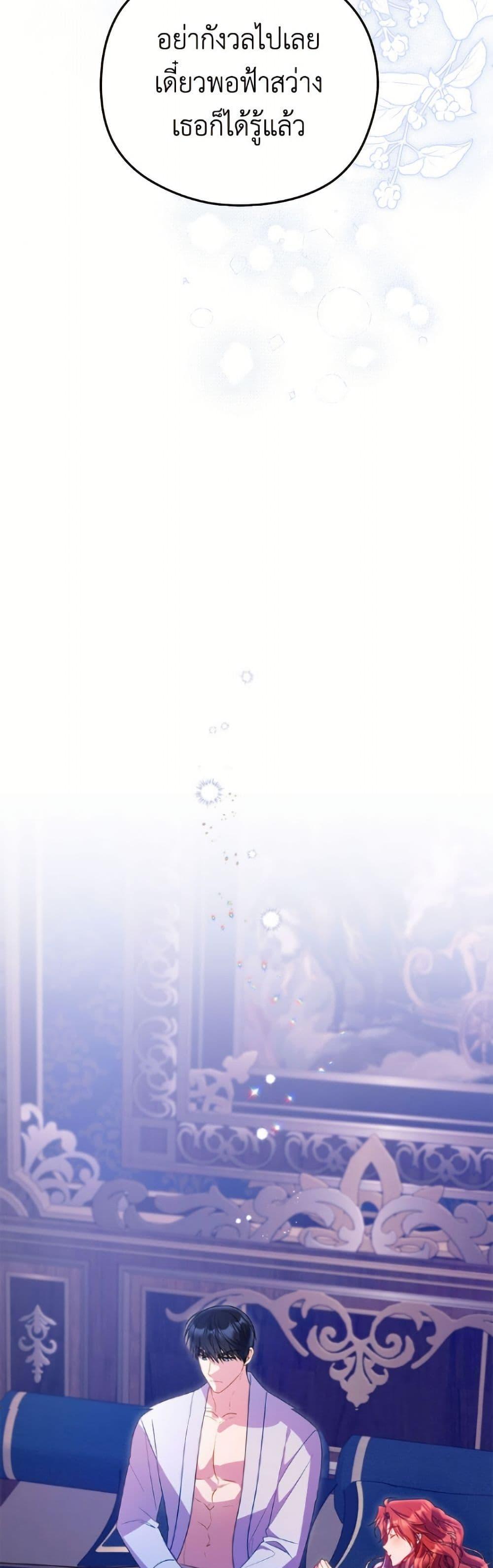 Manga-lc-com อ่านมังงะ อ่านการ์ตูน ออนไลน์ ฟรี The Villainess Captured the Grand Duke ตอนที่ 1 2 3 4 5 6 7 8 9 10 11 12 13 14 ฟรี ไม่มีโฆษณา Manga-lc - อ่าน มังงะ อ่าน การ์ตูน ออนไลน์ อ่านมังงะ ฟรี