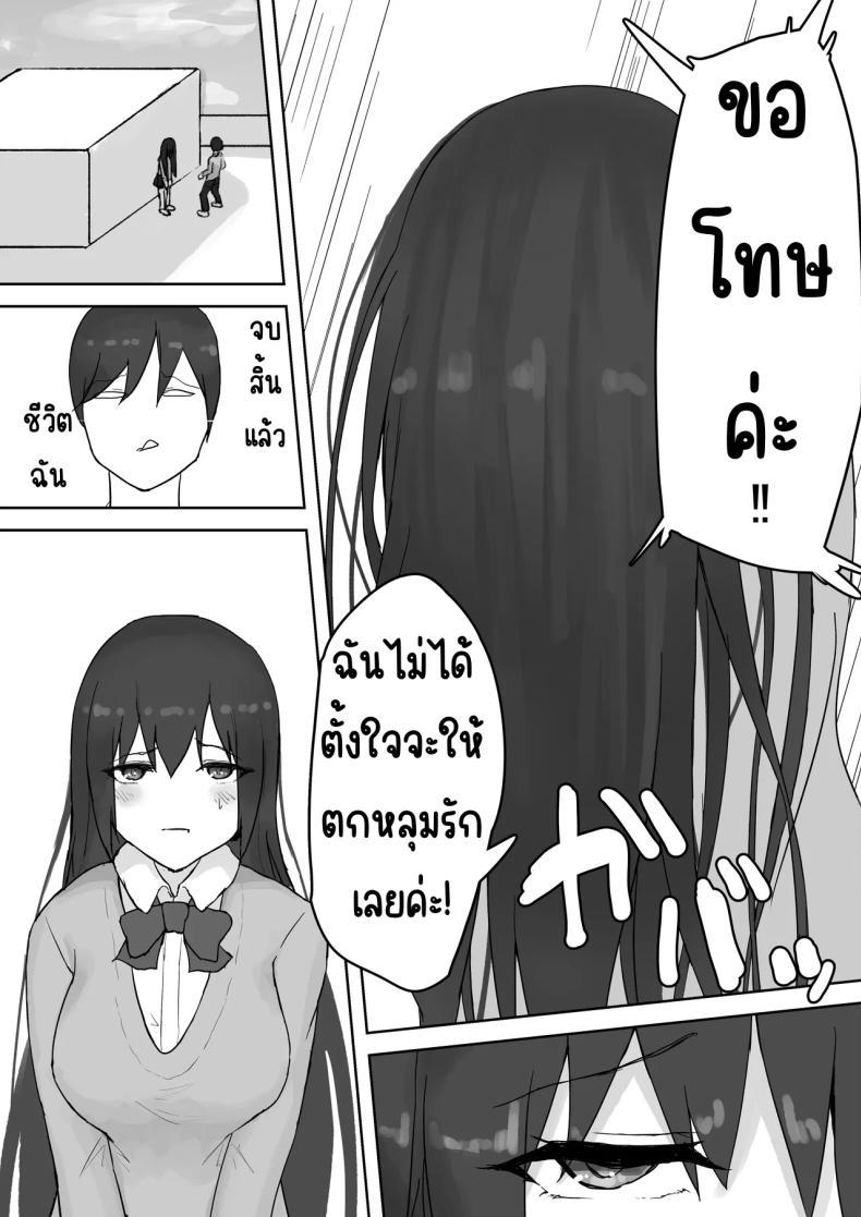 Doujin-Lc- อ่าน โดจิน มังฮวา เกาหลี ญี่ปุ่น จีน แปลไทย ชมรมเซ็กส์หลังเลิกเรียน [HokkeE (Yaritsu)] Houkago Yarimoku-bu ~Hitomebore no Seiso Bitch to Rankou Zanmai~ ตอนที่ 1 2 3 4 5 6 7 8 9 10 11 12 13 14 ฟรี ไม่มีโฆษณา อ่าน โดจิน Manhwa เกาหลี ญี่ปุ่น จีน เรามีครบ คัดมาให้เน้นๆ โดจิน 18+ รับประกันความฟินโดย  Doujin Lc