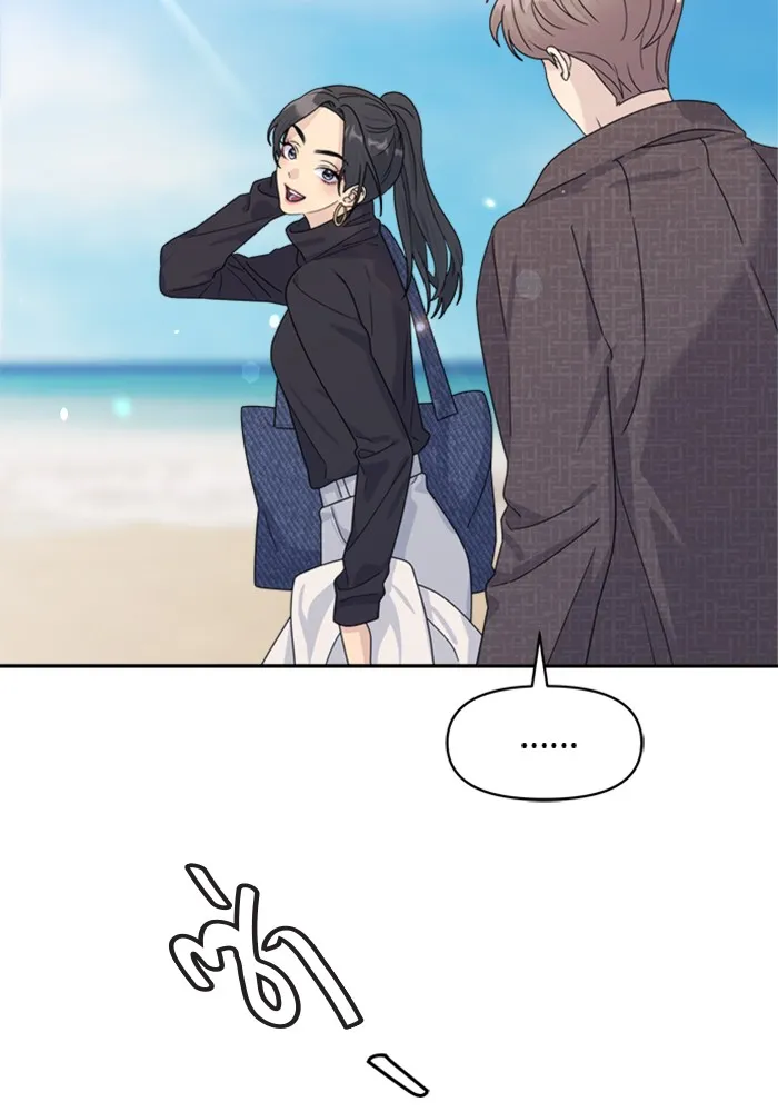 Couple Breaker ตอนที่ 8 รูปที่ 43