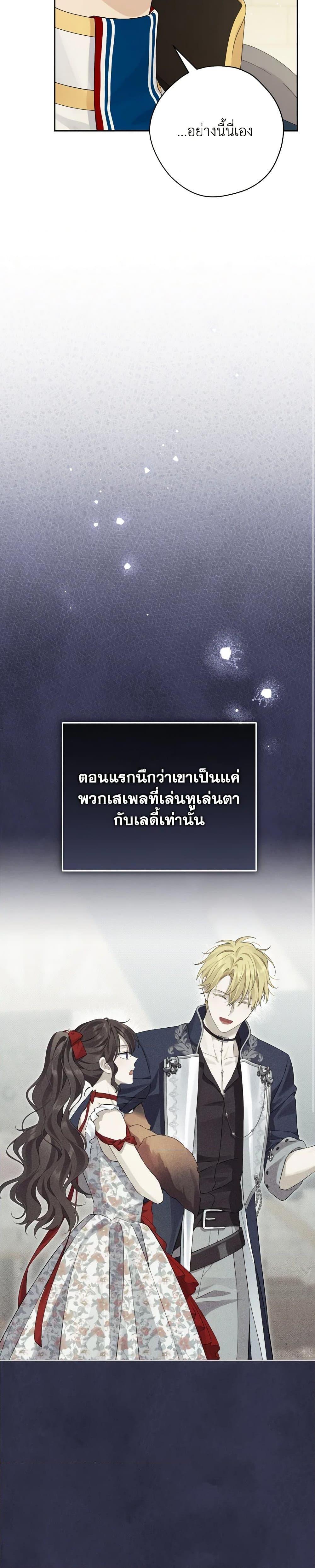 Manga-lc-com อ่านมังงะ อ่านการ์ตูน ออนไลน์ ฟรี Actually, I Was the Real One ตอนที่ 1 2 3 4 5 6 7 8 9 10 11 12 13 14 ฟรี ไม่มีโฆษณา Manga-lc - อ่าน มังงะ อ่าน การ์ตูน ออนไลน์ อ่านมังงะ ฟรี