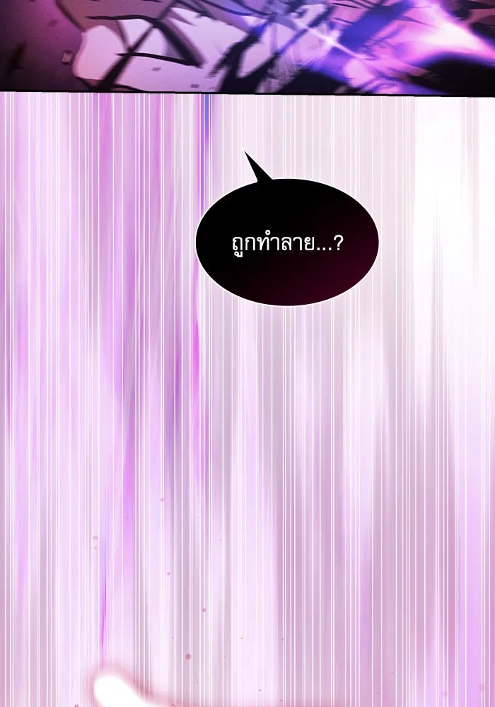 นักดาบอัจฉริยะจากอะคาเดมี ตอนที่ 69 รูปที่ 139