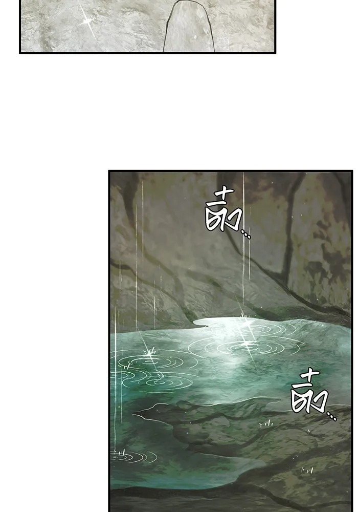 ห้องนอนลับของเจ้าหญิงต้องสาป ตอนที่ 122 ทรงปลดเปลื้องอาภรณ์เถิด รูปที่ 142