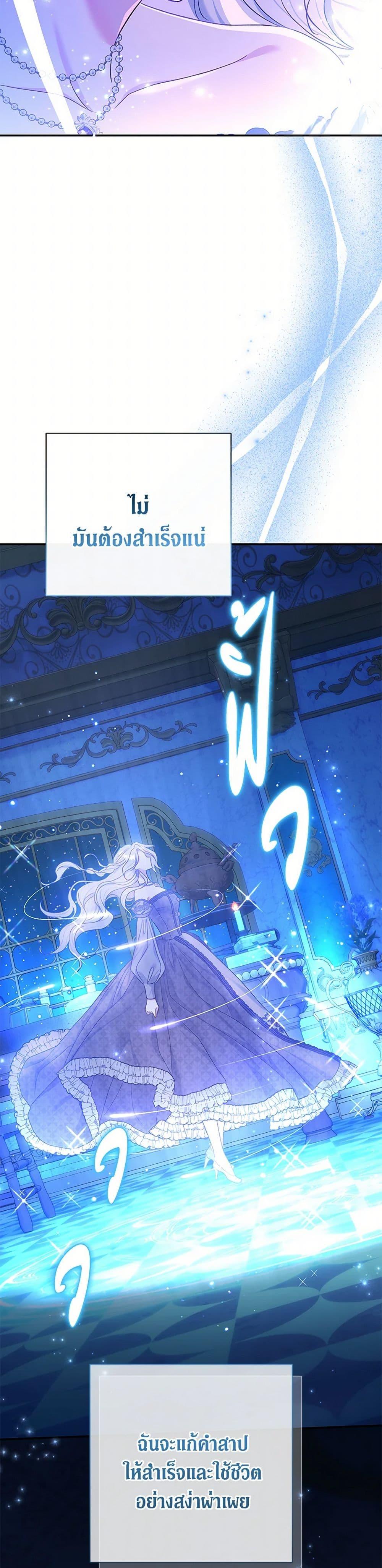 Manga-lc-com อ่านมังงะ อ่านการ์ตูน ออนไลน์ ฟรี The Villain’s Match Is Too Perfect ตอนที่ 1 2 3 4 5 6 7 8 9 10 11 12 13 14 ฟรี ไม่มีโฆษณา Manga-lc - อ่าน มังงะ อ่าน การ์ตูน ออนไลน์ อ่านมังงะ ฟรี