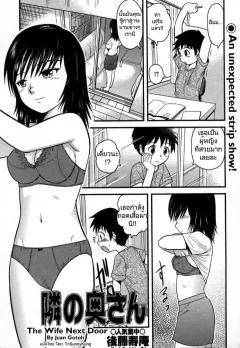 Doujin-Lc- อ่าน โดจิน มังฮวา เกาหลี ญี่ปุ่น จีน แปลไทย เเม่มดสาวสุดเบิ้ม [Ashiomi Masato] ตอนที่ 1 2 3 4 5 6 7 8 9 10 11 12 13 14 ฟรี ไม่มีโฆษณา อ่าน โดจิน Manhwa เกาหลี ญี่ปุ่น จีน เรามีครบ คัดมาให้เน้นๆ โดจิน 18+ รับประกันความฟินโดย  Doujin Lc
