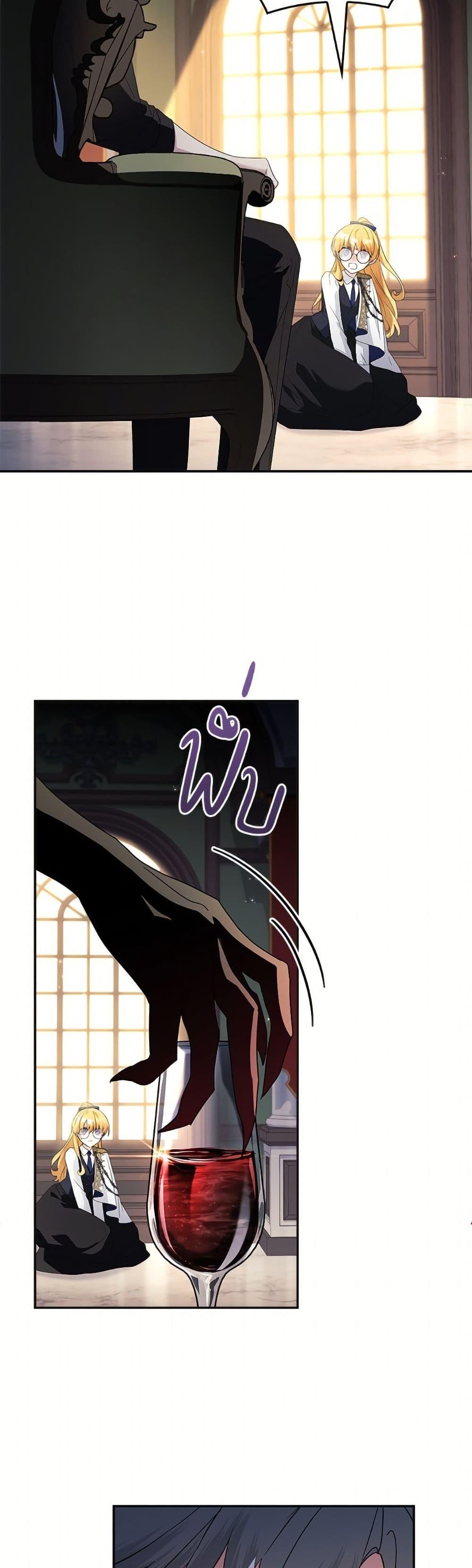 Manga-lc-com อ่านมังงะ อ่านการ์ตูน ออนไลน์ ฟรี The Youngest Daughter of the Villainous Duke ตอนที่ 1 2 3 4 5 6 7 8 9 10 11 12 13 14 ฟรี ไม่มีโฆษณา Manga-lc - อ่าน มังงะ อ่าน การ์ตูน ออนไลน์ อ่านมังงะ ฟรี