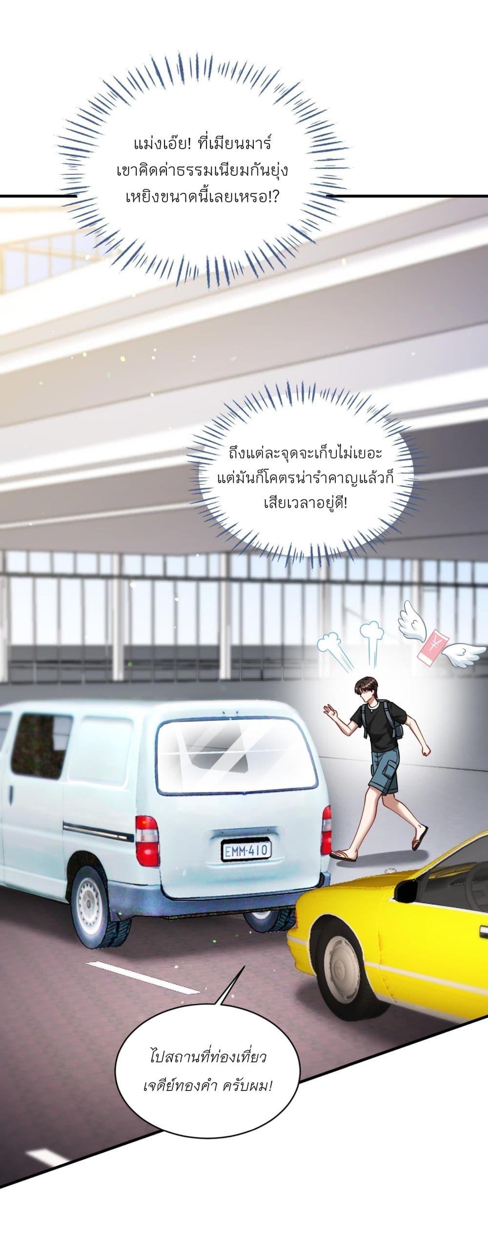 Manga-lc-com อ่านมังงะ อ่านการ์ตูน ออนไลน์ ฟรี Became a Billionaire After Dog Licking Improperly ตอนที่ 1 2 3 4 5 6 7 8 9 10 11 12 13 14 ฟรี ไม่มีโฆษณา Manga-lc - อ่าน มังงะ อ่าน การ์ตูน ออนไลน์ อ่านมังงะ ฟรี