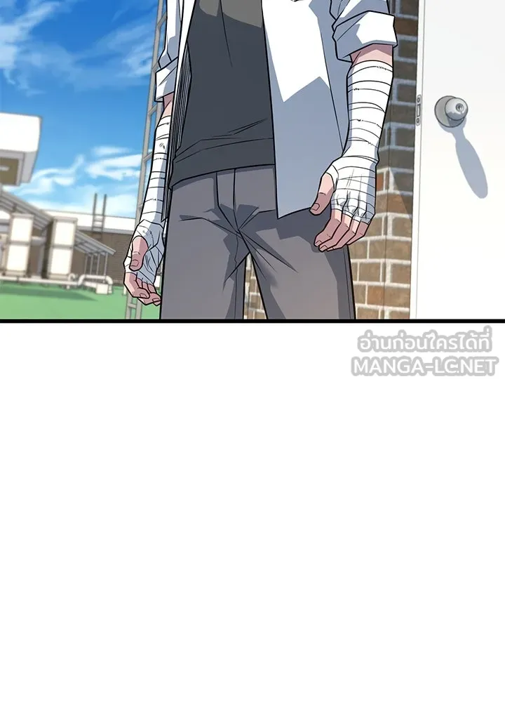 ราชาลานประลอง ตอนที่ 16 รูปที่ 114