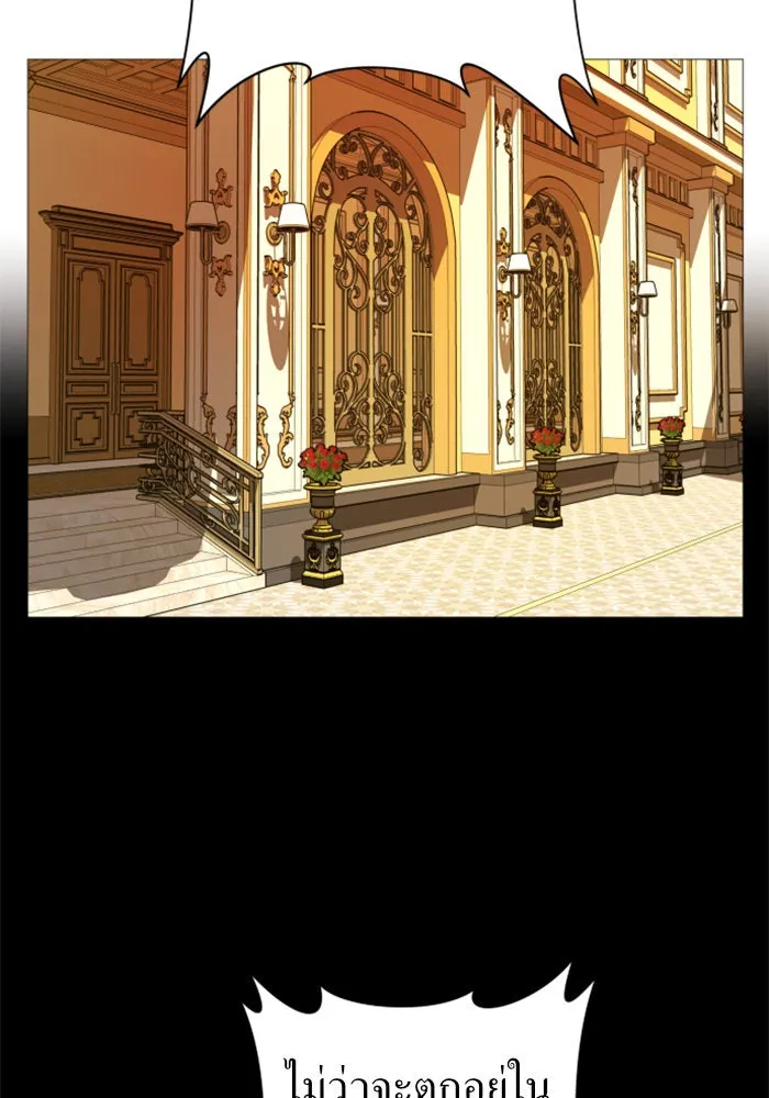 ชิงชีวิตพลิกลิขิตชะตา ตอนที่ 84. รับมือไหว รูปที่ 121