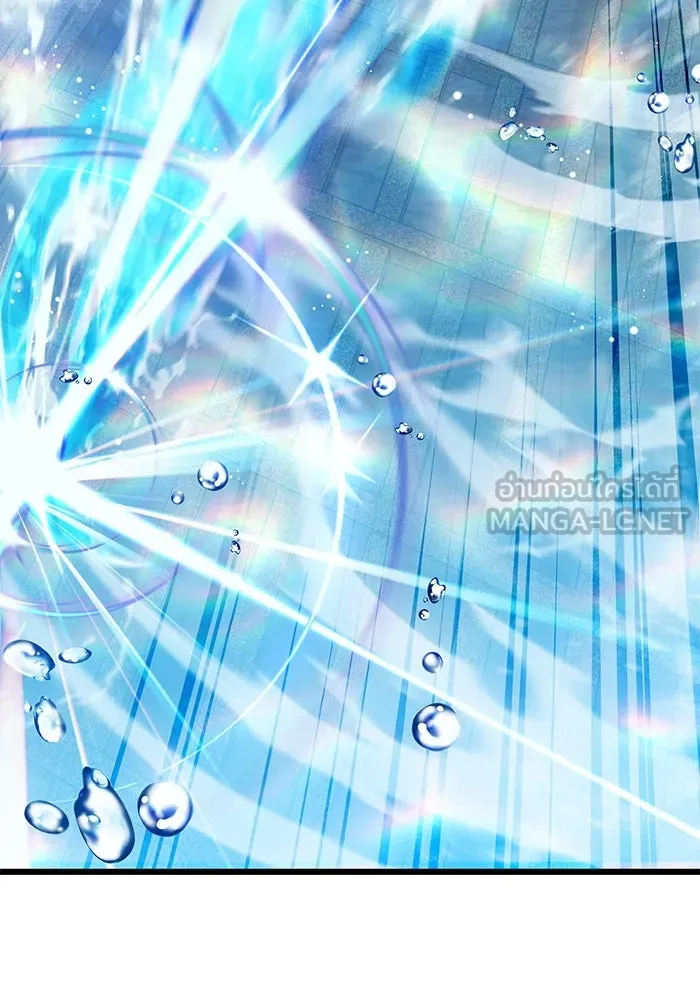 อัศวินดำล่าท้าเวลา ตอนที่ 77 รูปที่ 132