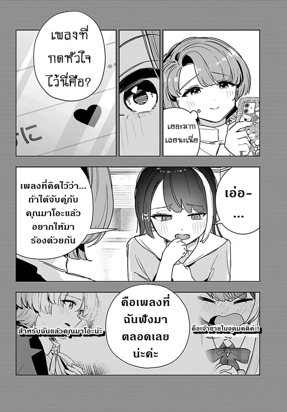 Manga-lc-com อ่านมังงะ อ่านการ์ตูน ออนไลน์ ฟรี Gakuen Idolm@aster Gold Rush ตอนที่ 1 2 3 4 5 6 7 8 9 10 11 12 13 14 ฟรี ไม่มีโฆษณา Manga-lc - อ่าน มังงะ อ่าน การ์ตูน ออนไลน์ อ่านมังงะ ฟรี
