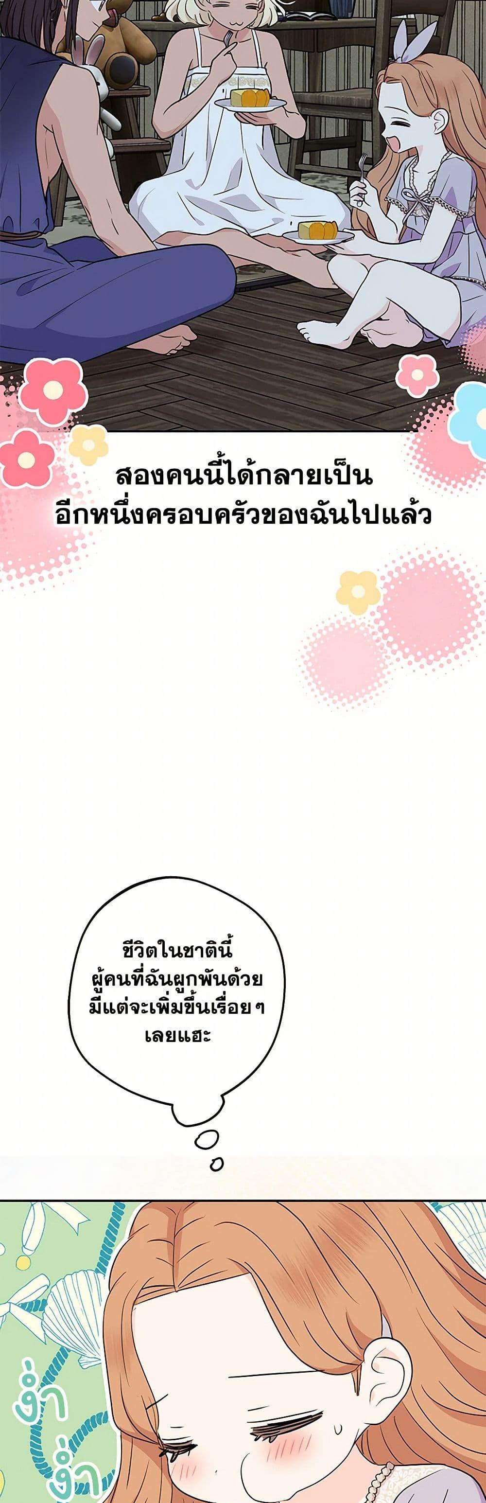 Manga-lc-com อ่านมังงะ อ่านการ์ตูน ออนไลน์ ฟรี Surviving as an Illegitimate Princess ตอนที่ 1 2 3 4 5 6 7 8 9 10 11 12 13 14 ฟรี ไม่มีโฆษณา Manga-lc - อ่าน มังงะ อ่าน การ์ตูน ออนไลน์ อ่านมังงะ ฟรี