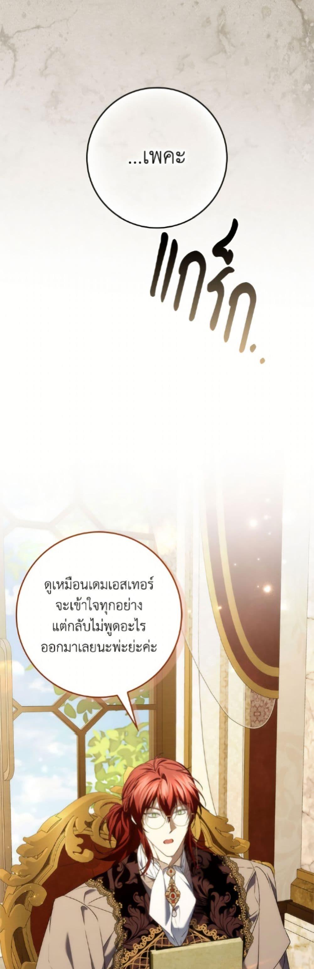 Manga-lc-com อ่านมังงะ อ่านการ์ตูน ออนไลน์ ฟรี I Won’t Pick Up The Trash I Threw Away Again ตอนที่ 1 2 3 4 5 6 7 8 9 10 11 12 13 14 ฟรี ไม่มีโฆษณา Manga-lc - อ่าน มังงะ อ่าน การ์ตูน ออนไลน์ อ่านมังงะ ฟรี