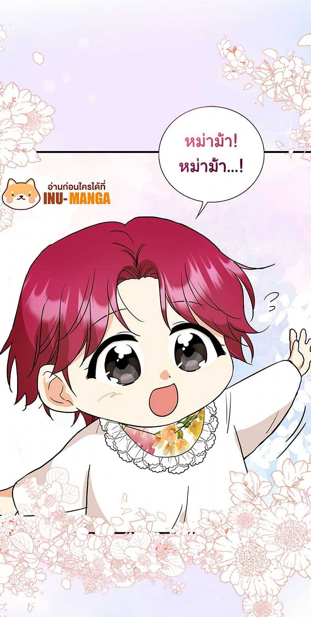Manga-lc-com อ่านมังงะ อ่านการ์ตูน ออนไลน์ ฟรี I Became the Villain’s Mother ตอนที่ 1 2 3 4 5 6 7 8 9 10 11 12 13 14 ฟรี ไม่มีโฆษณา Manga-lc - อ่าน มังงะ อ่าน การ์ตูน ออนไลน์ อ่านมังงะ ฟรี