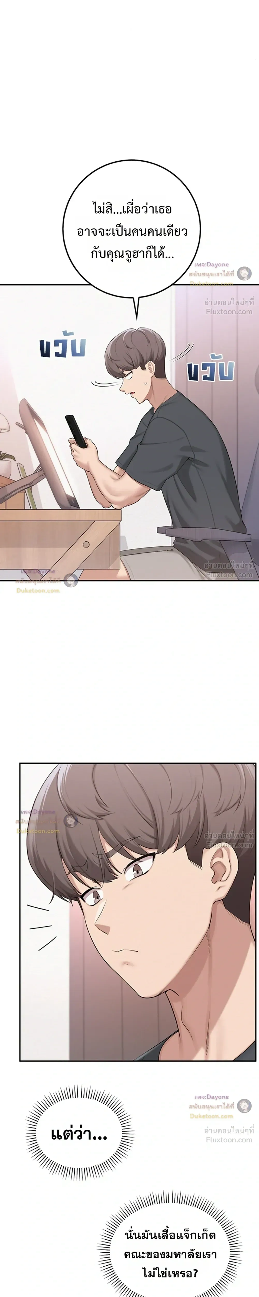 Doujin-Lc- อ่าน โดจิน มังฮวา เกาหลี ญี่ปุ่น จีน แปลไทย My Lewd College Friends เพื่อนสาวสุดเซ็กซี่ในรั้วมหาวิทยาลัย ตอนที่ 1 2 3 4 5 6 7 8 9 10 11 12 13 14 ฟรี ไม่มีโฆษณา อ่าน โดจิน Manhwa เกาหลี ญี่ปุ่น จีน เรามีครบ คัดมาให้เน้นๆ โดจิน 18+ รับประกันความฟินโดย  Doujin Lc