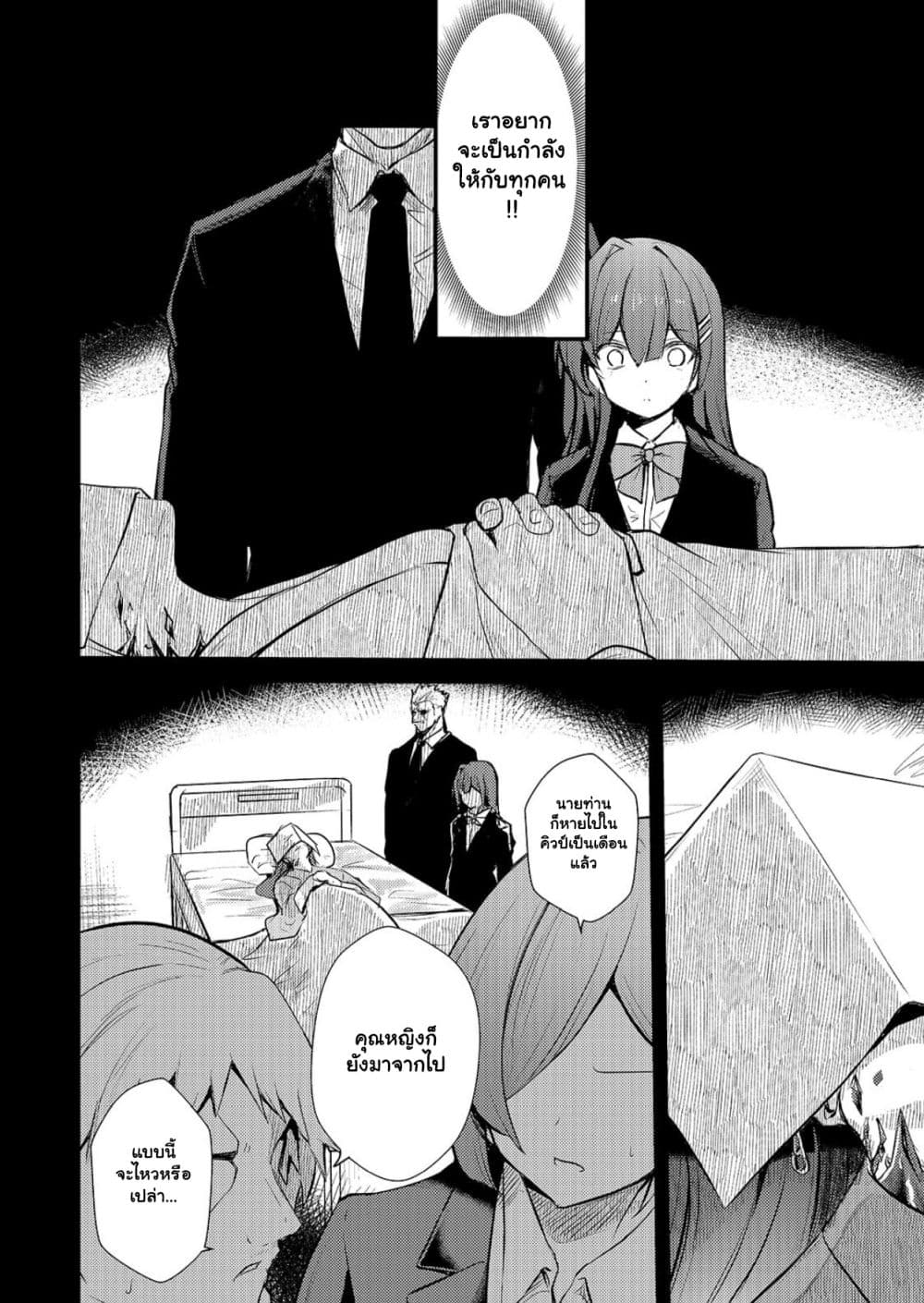 Manga-lc-com อ่านมังงะ อ่านการ์ตูน ออนไลน์ ฟรี Hai no Sekai wa Kami no me de Ayazuku ~Ore Dake mieru Status ตอนที่ 1 2 3 4 5 6 7 8 9 10 11 12 13 14 ฟรี ไม่มีโฆษณา Manga-lc - อ่าน มังงะ อ่าน การ์ตูน ออนไลน์ อ่านมังงะ ฟรี