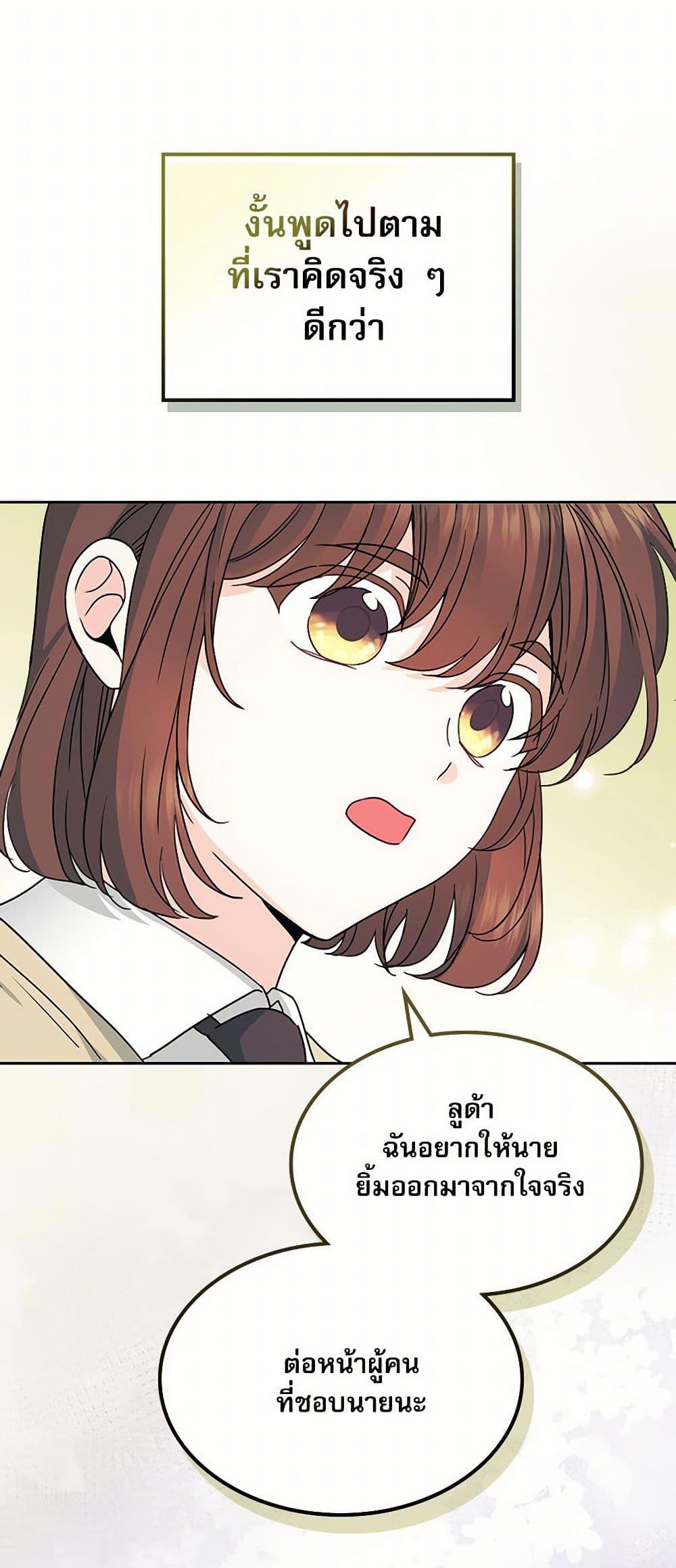 Manga-lc-com อ่านมังงะ อ่านการ์ตูน ออนไลน์ ฟรี My Life as an Internet Novel ตอนที่ 1 2 3 4 5 6 7 8 9 10 11 12 13 14 ฟรี ไม่มีโฆษณา Manga-lc - อ่าน มังงะ อ่าน การ์ตูน ออนไลน์ อ่านมังงะ ฟรี