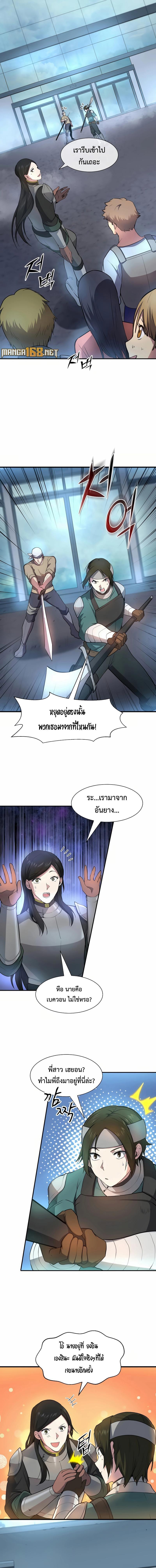 Manga-lc-com อ่านมังงะ อ่านการ์ตูน ออนไลน์ ฟรี Level Up with Skills ตอนที่ 1 2 3 4 5 6 7 8 9 10 11 12 13 14 ฟรี ไม่มีโฆษณา Manga-lc - อ่าน มังงะ อ่าน การ์ตูน ออนไลน์ อ่านมังงะ ฟรี