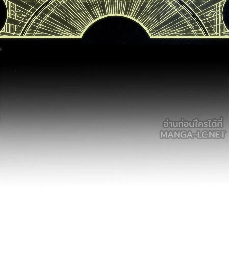 จอมเวทเกิดใหม่ในรอบ 66666 ปี ตอนที่ 149 รูปที่ 204