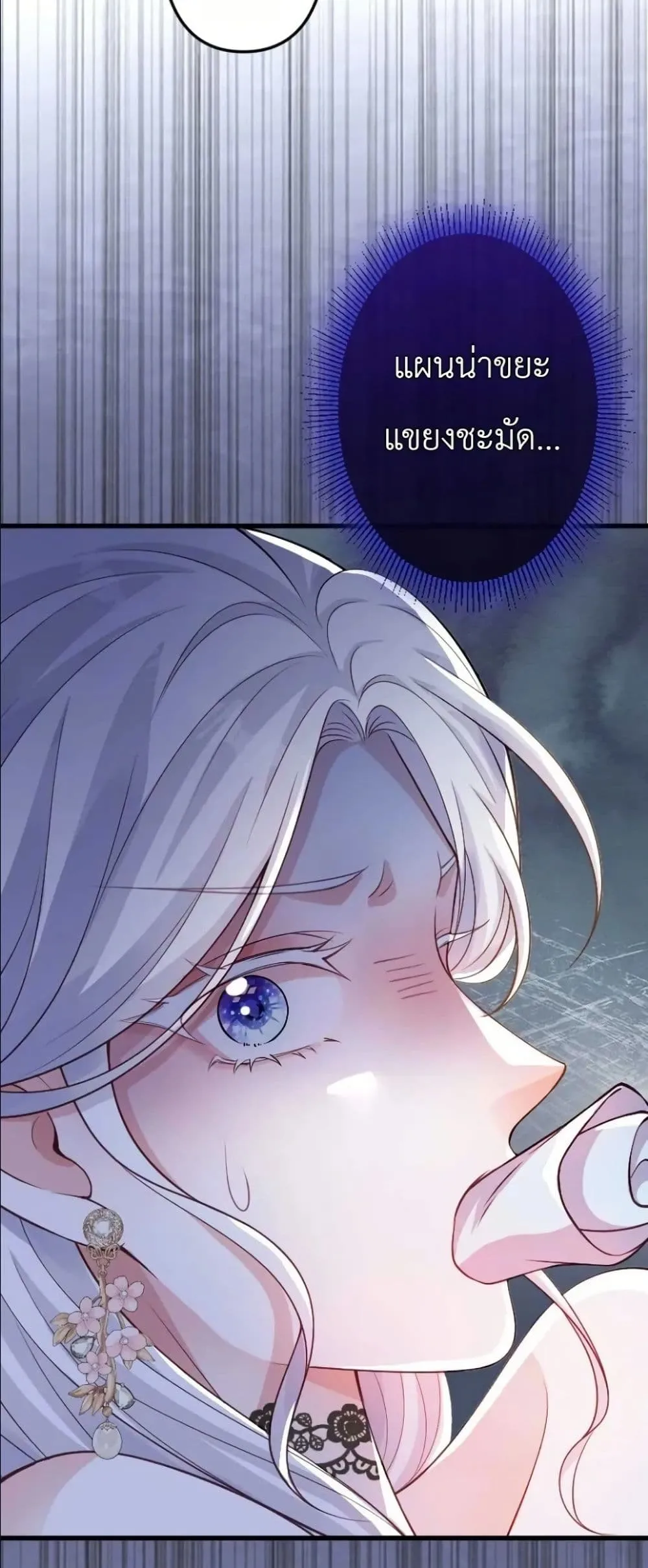 Manga-lc-com อ่านมังงะ อ่านการ์ตูน ออนไลน์ ฟรี I’m a Contract Stepmother, but the Tyrant Is Way Too Overpro ตอนที่ 1 2 3 4 5 6 7 8 9 10 11 12 13 14 ฟรี ไม่มีโฆษณา Manga-lc - อ่าน มังงะ อ่าน การ์ตูน ออนไลน์ อ่านมังงะ ฟรี