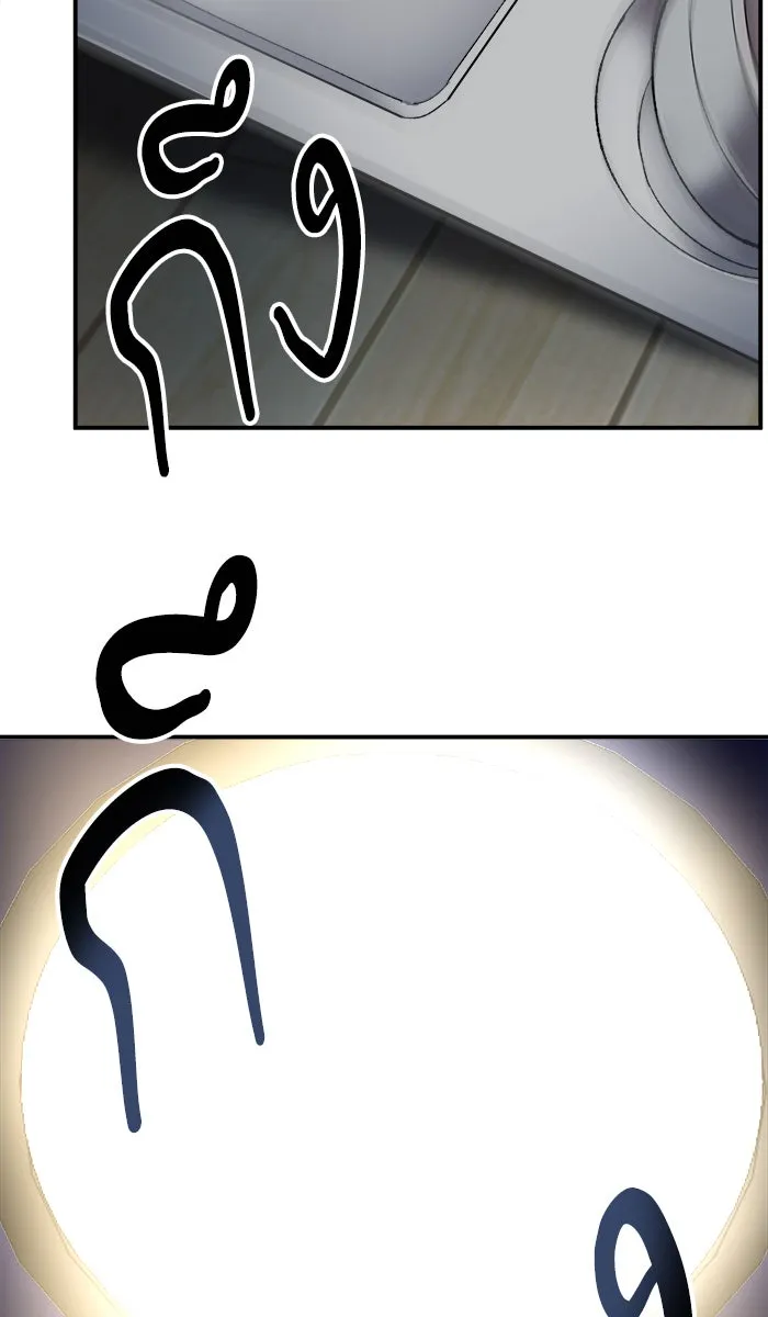 ยอดคนเลเวลทะลุ ตอนที่ 28 สถานการณ์ฉุกเฉิน รูปที่ 164