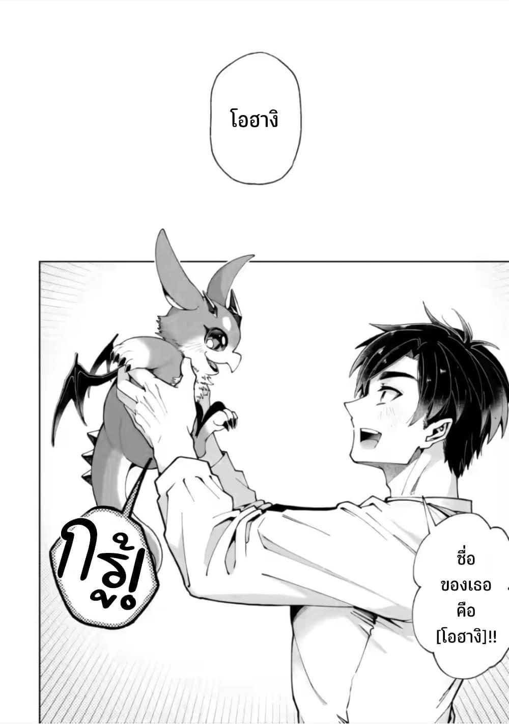 Manga-lc-com อ่านมังงะ อ่านการ์ตูน ออนไลน์ ฟรี Shachiku no Ore, PET Haishin ตอนที่ 1 2 3 4 5 6 7 8 9 10 11 12 13 14 ฟรี ไม่มีโฆษณา Manga-lc - อ่าน มังงะ อ่าน การ์ตูน ออนไลน์ อ่านมังงะ ฟรี