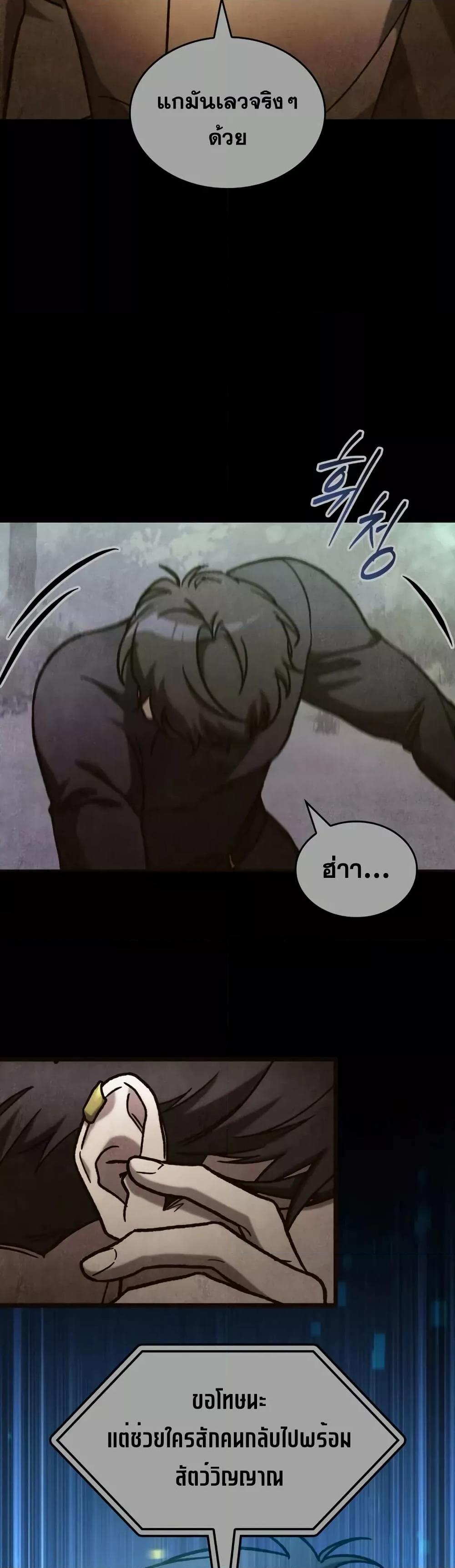 Manga-lc-com อ่านมังงะ อ่านการ์ตูน ออนไลน์ ฟรี F-ClassDestiny ตอนที่ 1 2 3 4 5 6 7 8 9 10 11 12 13 14 ฟรี ไม่มีโฆษณา Manga-lc - อ่าน มังงะ อ่าน การ์ตูน ออนไลน์ อ่านมังงะ ฟรี