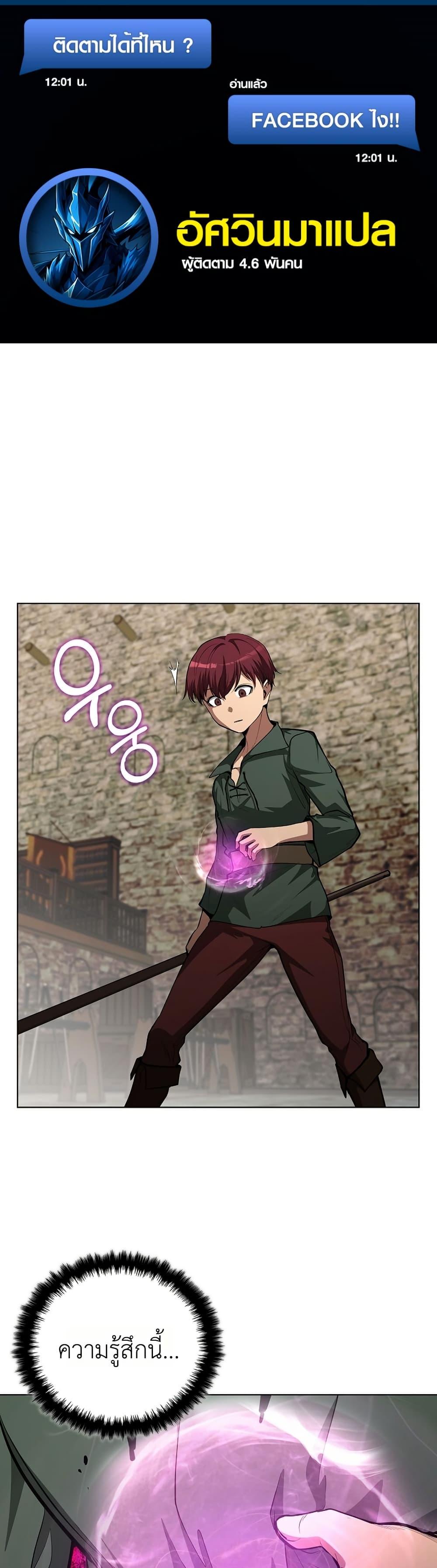 Manga-lc-com อ่านมังงะ อ่านการ์ตูน ออนไลน์ ฟรี The Immortal Genius Spearman ตอนที่ 1 2 3 4 5 6 7 8 9 10 11 12 13 14 ฟรี ไม่มีโฆษณา Manga-lc - อ่าน มังงะ อ่าน การ์ตูน ออนไลน์ อ่านมังงะ ฟรี