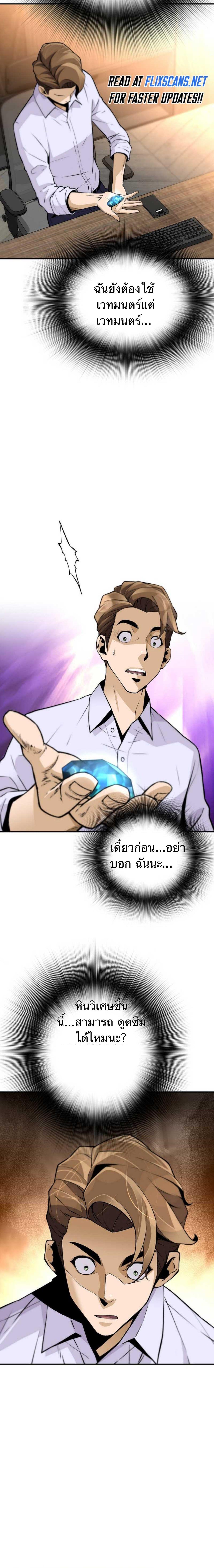 Manga-lc-com อ่านมังงะ อ่านการ์ตูน ออนไลน์ ฟรี Return of the Legend ตอนที่ 1 2 3 4 5 6 7 8 9 10 11 12 13 14 ฟรี ไม่มีโฆษณา Manga-lc - อ่าน มังงะ อ่าน การ์ตูน ออนไลน์ อ่านมังงะ ฟรี