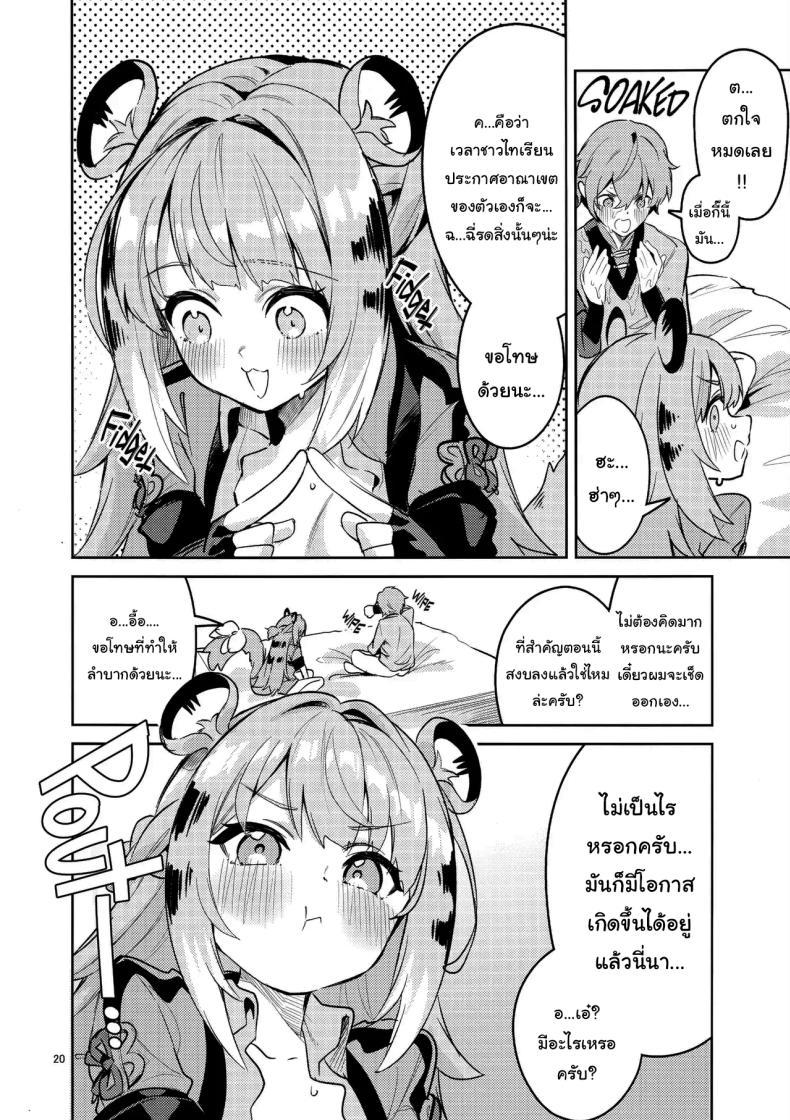 Doujin-Lc- อ่าน โดจิน มังฮวา เกาหลี ญี่ปุ่น จีน แปลไทย ฤดูผสมพันธุ์ของเผ่าไทเรน (Ekakibit) (Zenless Zone Zero) ตอนที่ 1 2 3 4 5 6 7 8 9 10 11 12 13 14 ฟรี ไม่มีโฆษณา อ่าน โดจิน Manhwa เกาหลี ญี่ปุ่น จีน เรามีครบ คัดมาให้เน้นๆ โดจิน 18+ รับประกันความฟินโดย  Doujin Lc