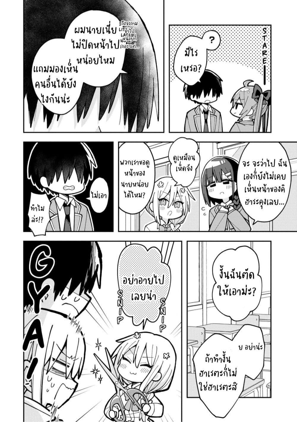 Manga-lc-com อ่านมังงะ อ่านการ์ตูน ออนไลน์ ฟรี Misaki-kun wa Kouryaku-chara Janai ตอนที่ 1 2 3 4 5 6 7 8 9 10 11 12 13 14 ฟรี ไม่มีโฆษณา Manga-lc - อ่าน มังงะ อ่าน การ์ตูน ออนไลน์ อ่านมังงะ ฟรี