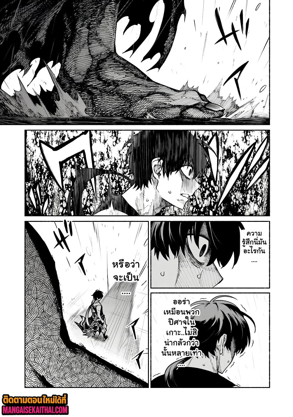 Manga-lc-com อ่านมังงะ อ่านการ์ตูน ออนไลน์ ฟรี Bushinden – Ikenie ni Sasagerareta Ore wa Kami ni Hirowareta ตอนที่ 1 2 3 4 5 6 7 8 9 10 11 12 13 14 ฟรี ไม่มีโฆษณา Manga-lc - อ่าน มังงะ อ่าน การ์ตูน ออนไลน์ อ่านมังงะ ฟรี