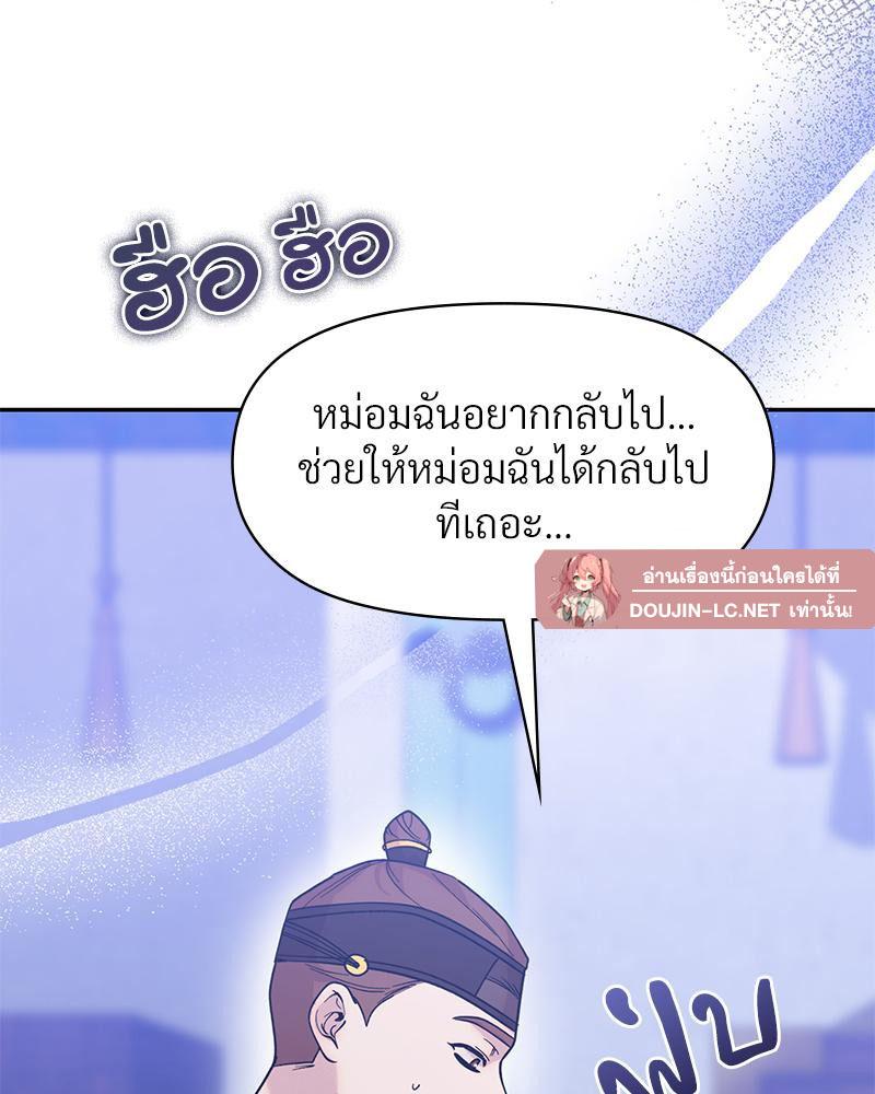 Doujin-Lc- อ่าน โดจิน มังฮวา เกาหลี ญี่ปุ่น จีน แปลไทย ดวงร้าย-ชะตารัก ตอนที่ 1 2 3 4 5 6 7 8 9 10 11 12 13 14 ฟรี ไม่มีโฆษณา อ่าน โดจิน Manhwa เกาหลี ญี่ปุ่น จีน เรามีครบ คัดมาให้เน้นๆ โดจิน 18+ รับประกันความฟินโดย  Doujin Lc