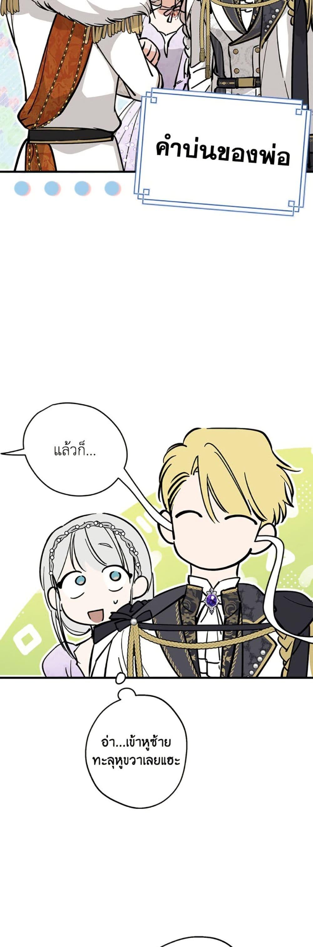 Manga-lc-com อ่านมังงะ อ่านการ์ตูน ออนไลน์ ฟรี The Strongest Characters in the World are Obsessed With Me ตอนที่ 1 2 3 4 5 6 7 8 9 10 11 12 13 14 ฟรี ไม่มีโฆษณา Manga-lc - อ่าน มังงะ อ่าน การ์ตูน ออนไลน์ อ่านมังงะ ฟรี