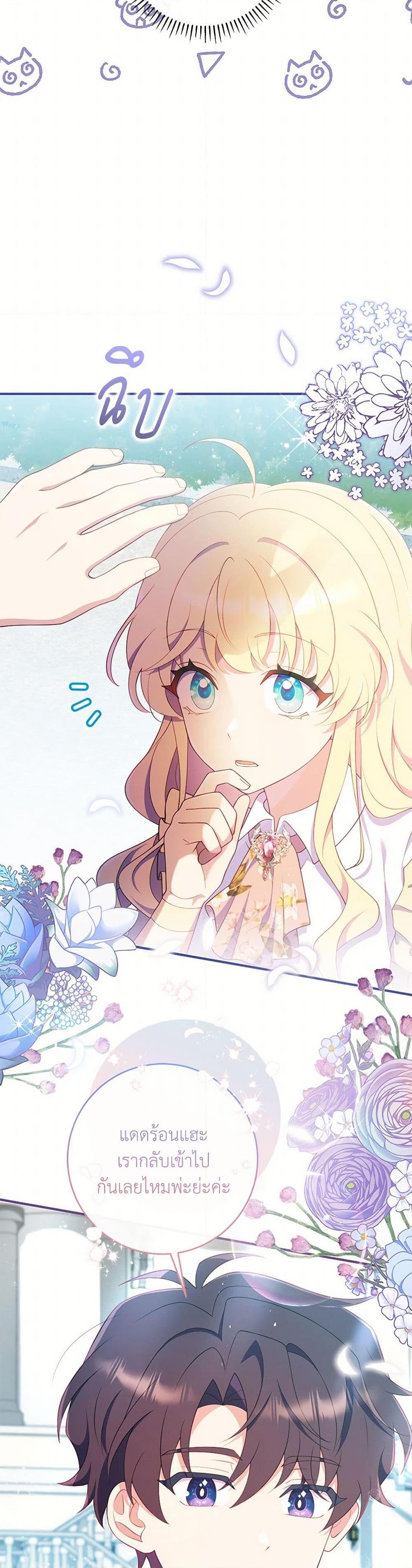 Manga-lc-com อ่านมังงะ อ่านการ์ตูน ออนไลน์ ฟรี I Became a Childhood Friend of the Obsessive Sub Male Lead ตอนที่ 1 2 3 4 5 6 7 8 9 10 11 12 13 14 ฟรี ไม่มีโฆษณา Manga-lc - อ่าน มังงะ อ่าน การ์ตูน ออนไลน์ อ่านมังงะ ฟรี