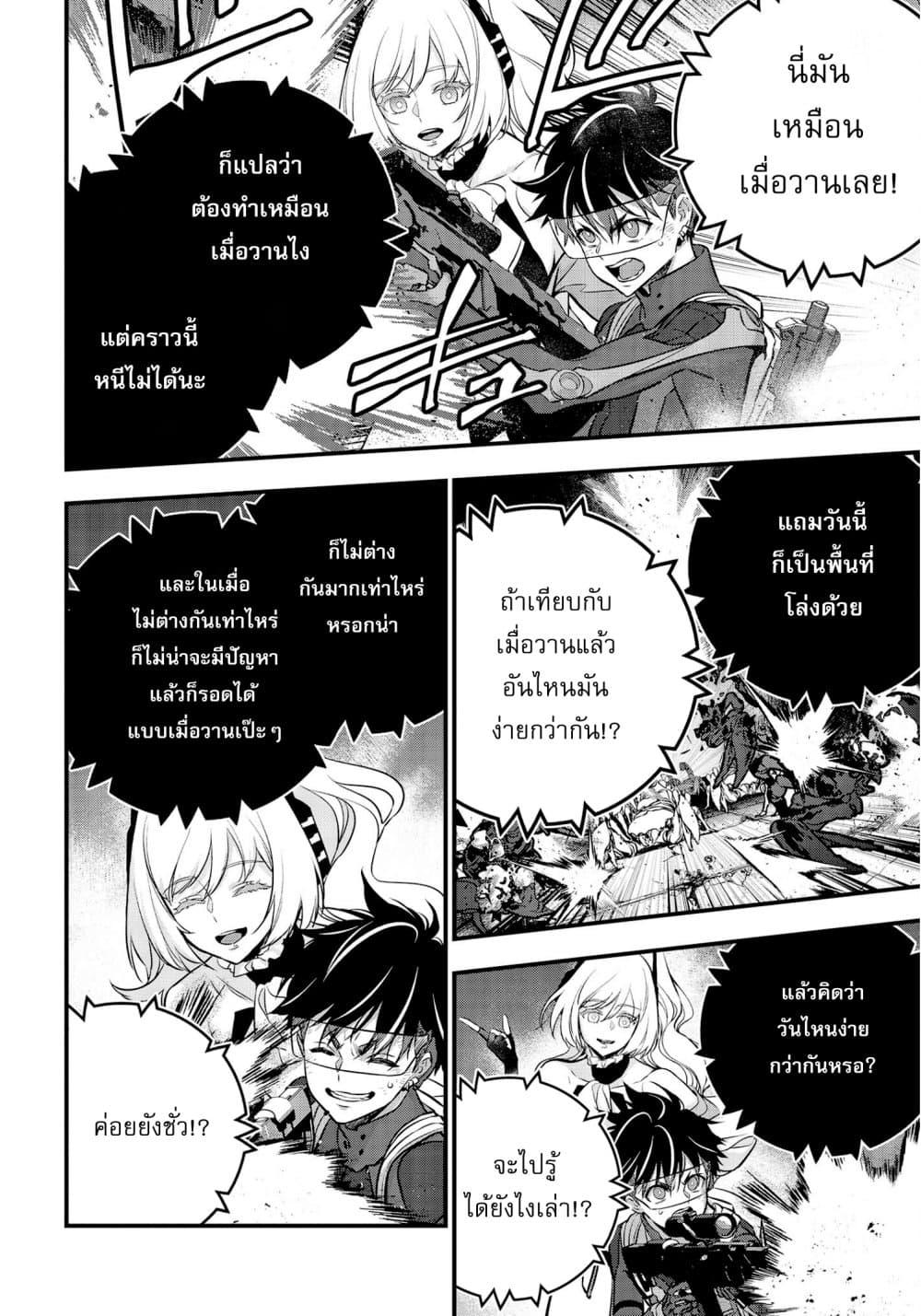 Manga-lc-com อ่านมังงะ อ่านการ์ตูน ออนไลน์ ฟรี Rebuild World ตอนที่ 1 2 3 4 5 6 7 8 9 10 11 12 13 14 ฟรี ไม่มีโฆษณา Manga-lc - อ่าน มังงะ อ่าน การ์ตูน ออนไลน์ อ่านมังงะ ฟรี