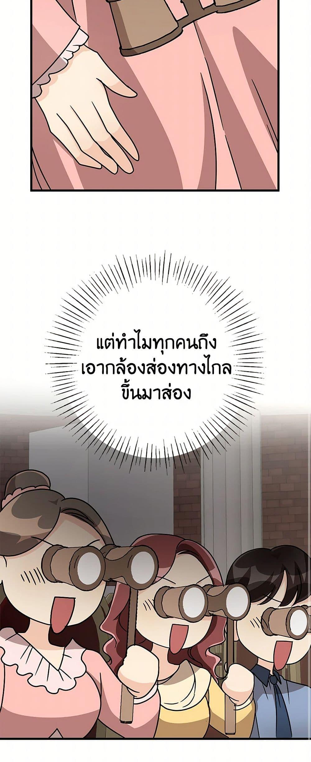 Manga-lc-com อ่านมังงะ อ่านการ์ตูน ออนไลน์ ฟรี Till Divorce Do Us Part! ตอนที่ 1 2 3 4 5 6 7 8 9 10 11 12 13 14 ฟรี ไม่มีโฆษณา Manga-lc - อ่าน มังงะ อ่าน การ์ตูน ออนไลน์ อ่านมังงะ ฟรี