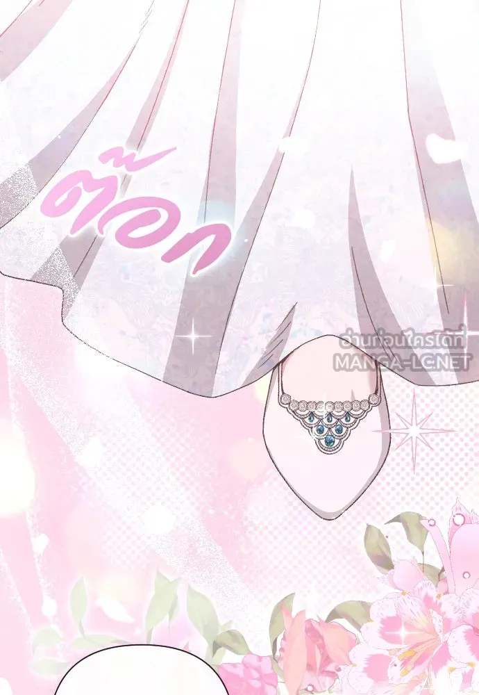 แด่ใจที่ไร้รัก ตอนที่ 22 รูปที่ 69