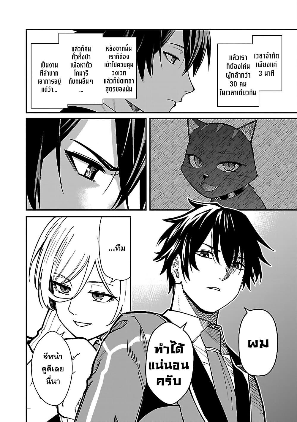 Manga-lc-com อ่านมังงะ อ่านการ์ตูน ออนไลน์ ฟรี Saikyou no Maou ni Kitaerareta Yuusha Isekai Kikanshatati no Gakuen de Musou Suru ตอนที่ 1 2 3 4 5 6 7 8 9 10 11 12 13 14 ฟรี ไม่มีโฆษณา Manga-lc - อ่าน มังงะ อ่าน การ์ตูน ออนไลน์ อ่านมังงะ ฟรี