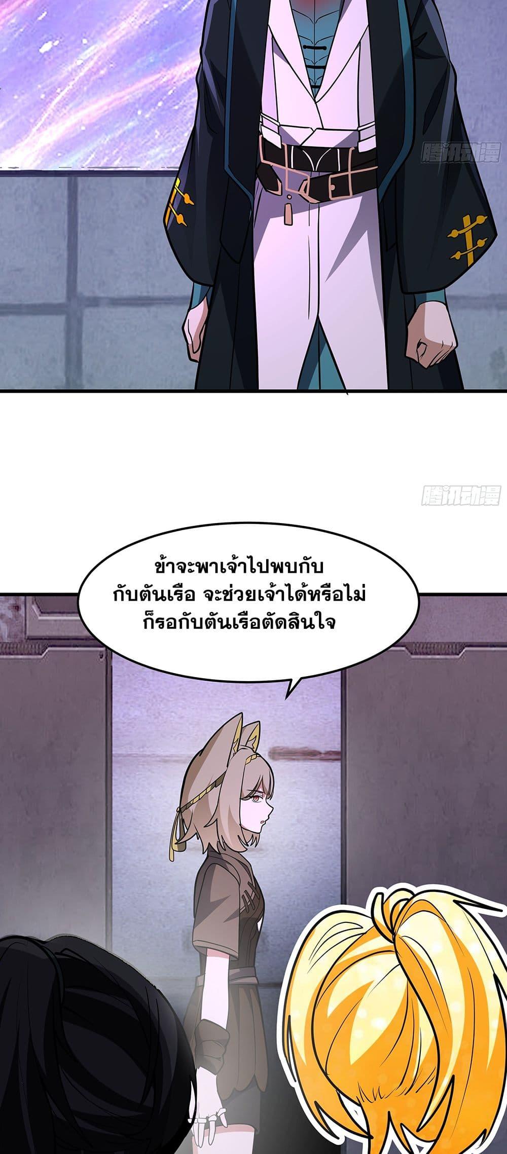 Manga-lc-com อ่านมังงะ อ่านการ์ตูน ออนไลน์ ฟรี Martial Peak เทพยุทธ์เหนือโลก ตอนที่ 1 2 3 4 5 6 7 8 9 10 11 12 13 14 ฟรี ไม่มีโฆษณา Manga-lc - อ่าน มังงะ อ่าน การ์ตูน ออนไลน์ อ่านมังงะ ฟรี