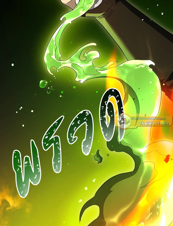 พลทหารโครงกระดูกผู้ม ตอนที่ 117 รูปที่ 86